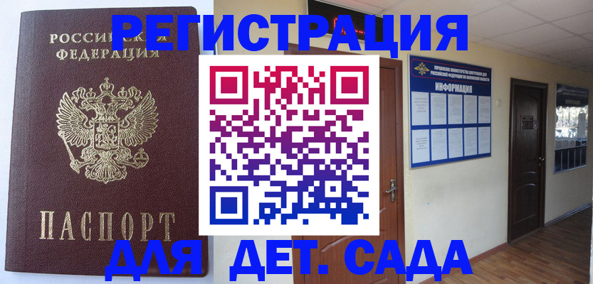 пропишу в квартире в Карасуке